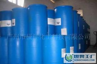 福洋化工供應(yīng)德國巴斯夫二乙醇胺_化工_世界工廠網(wǎng)中國產(chǎn)品信息庫